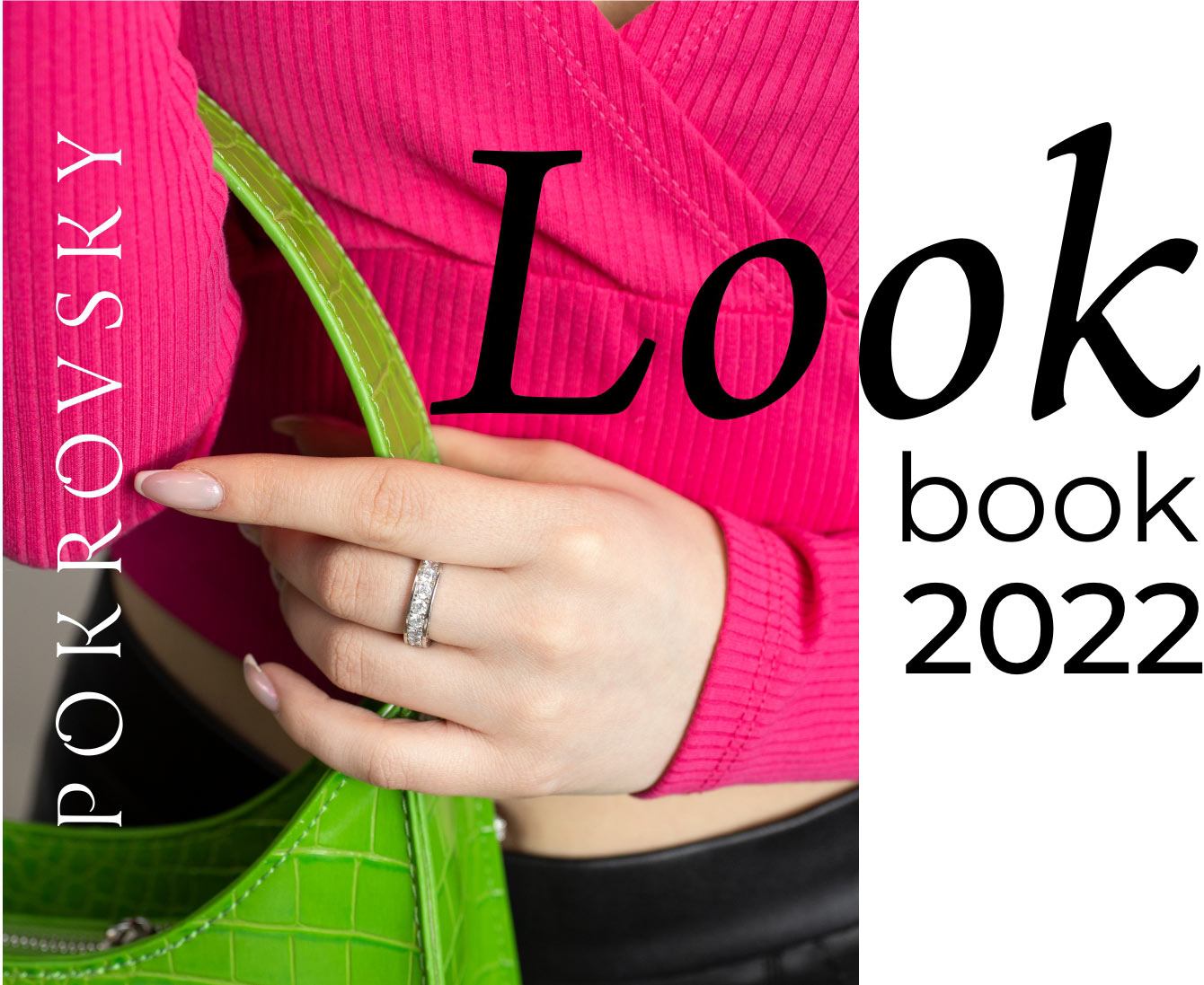 Ювелирные тренды 2022