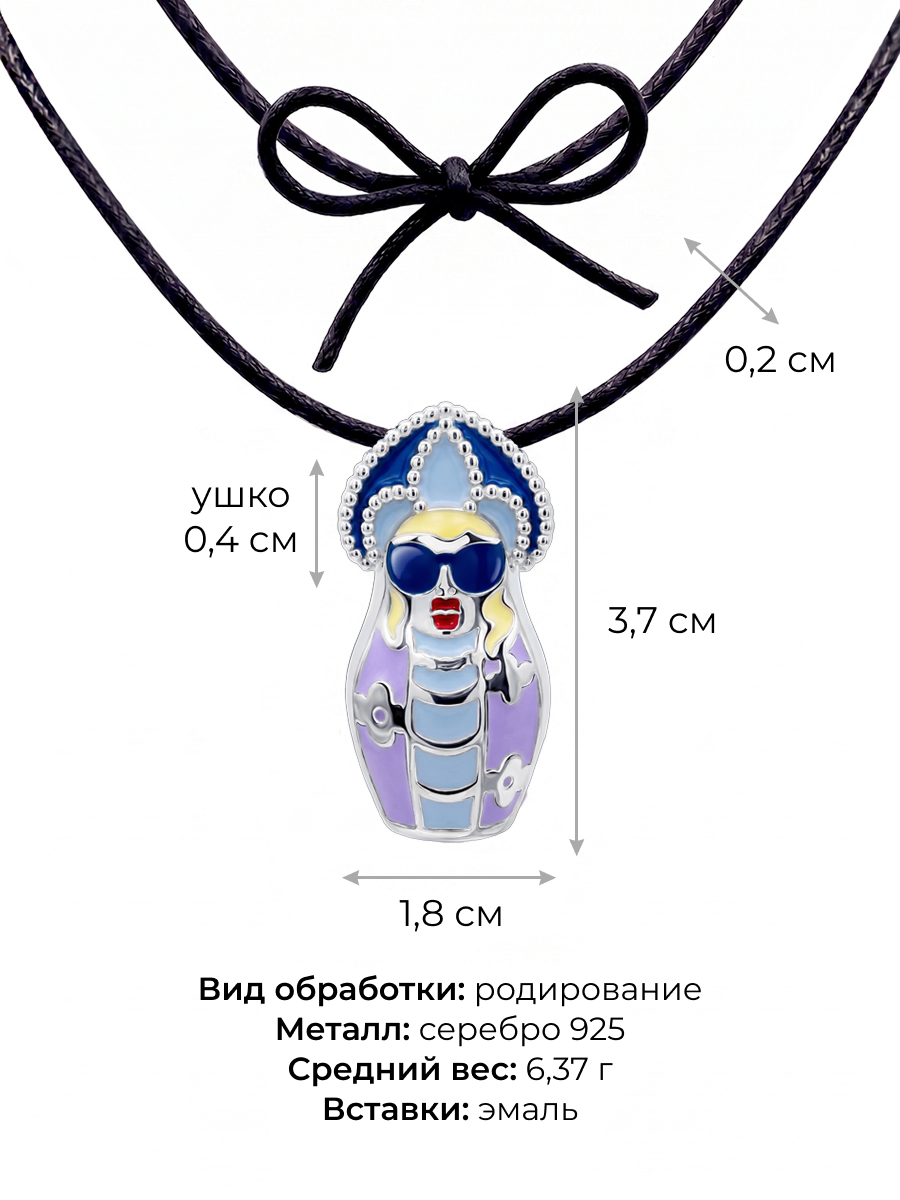 Подвеска серебряная 925 матрешка ( Размер М, L)