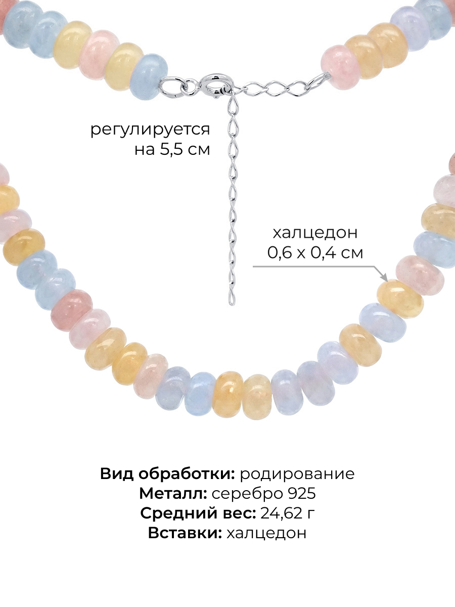 Колье серебряное 925