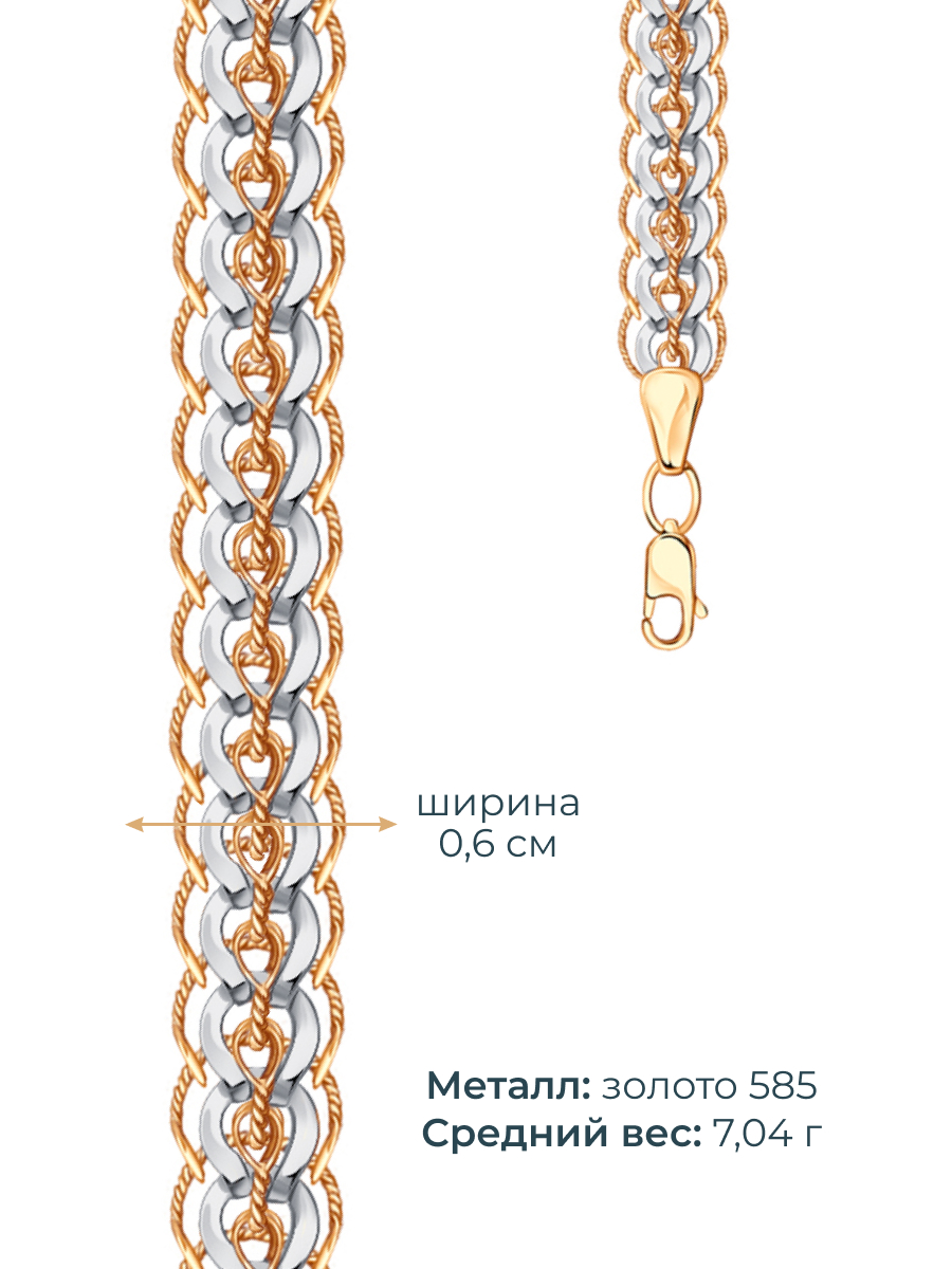 Браслет золотой 585 эксклюзивное плетение Фараон 6 мм
