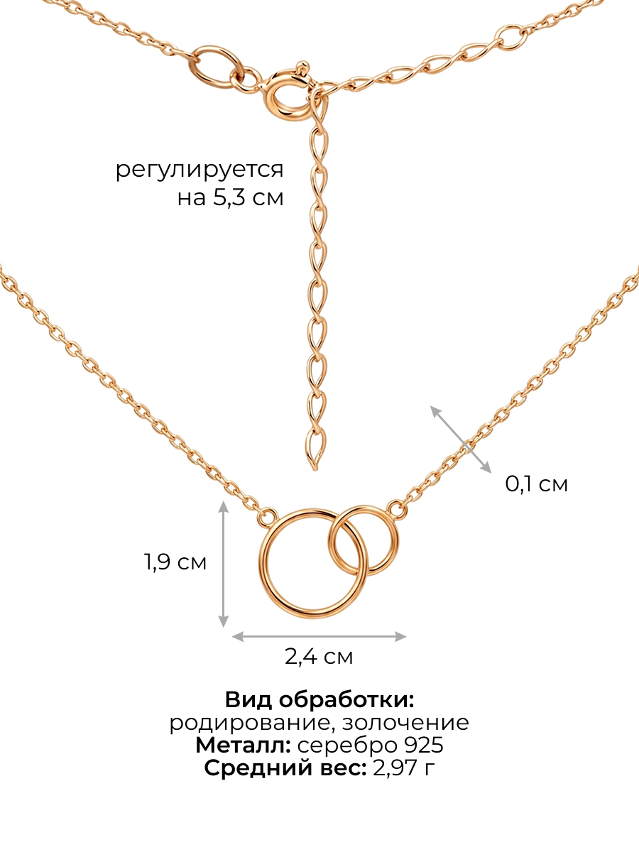 Колье серебряное 925