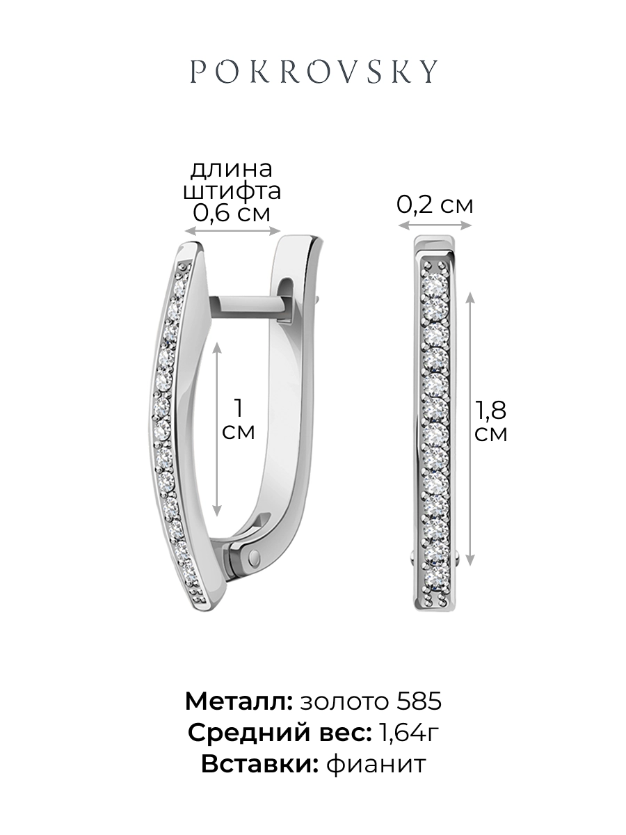 Серьги серебряные 925 с фианитами