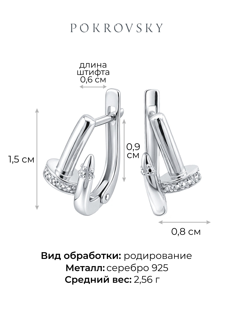 Серьги серебряные 925 гвозди