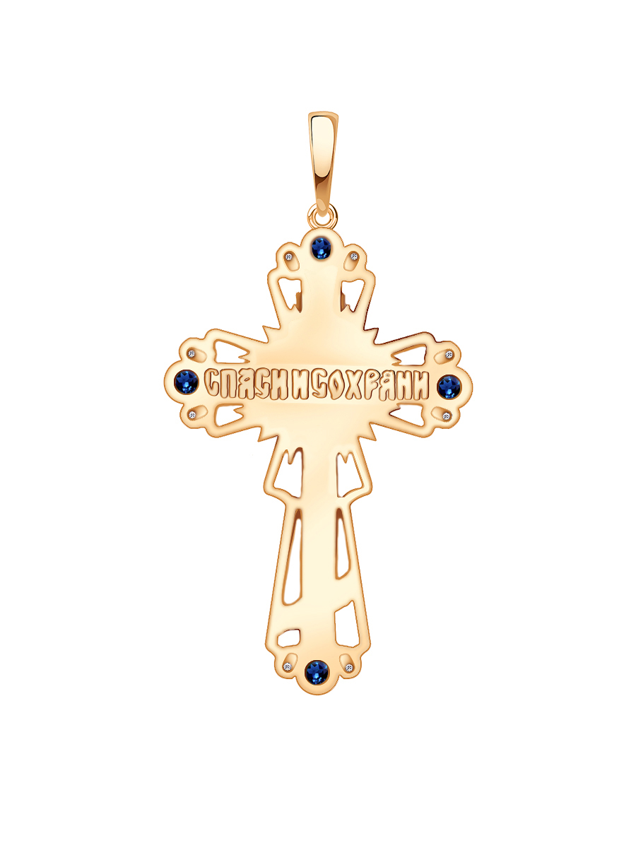 Крест мужской православный золотой 585 нательный с бриллиантами и сапфирами
