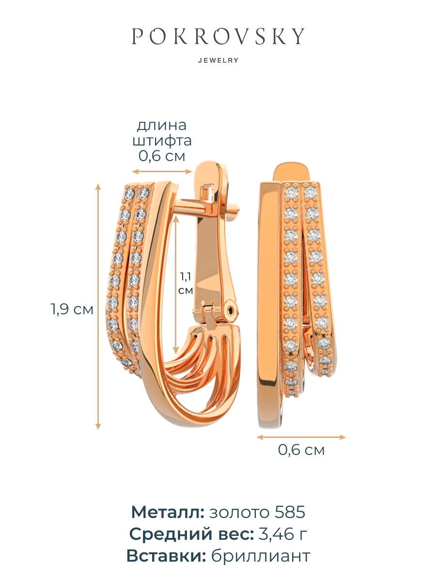 Серьги золотые 585 с камнями фианитами 