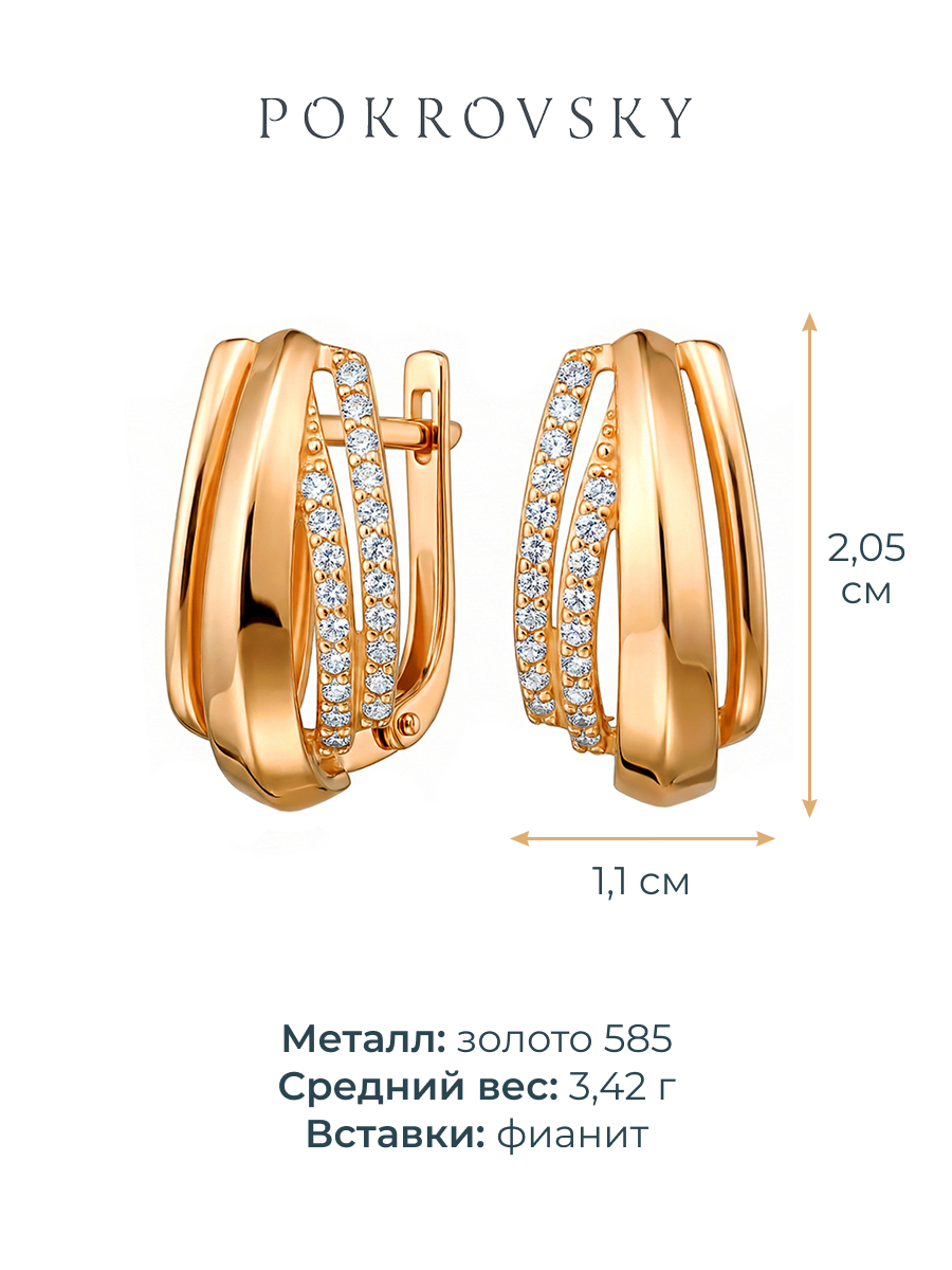 Серьги крупные золотые 585 с камнями фианитами 