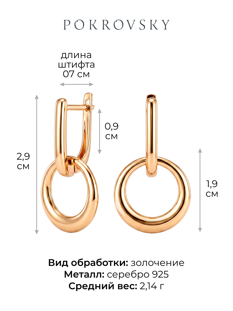 Серьги подвески серебряные 925 кольца без камней