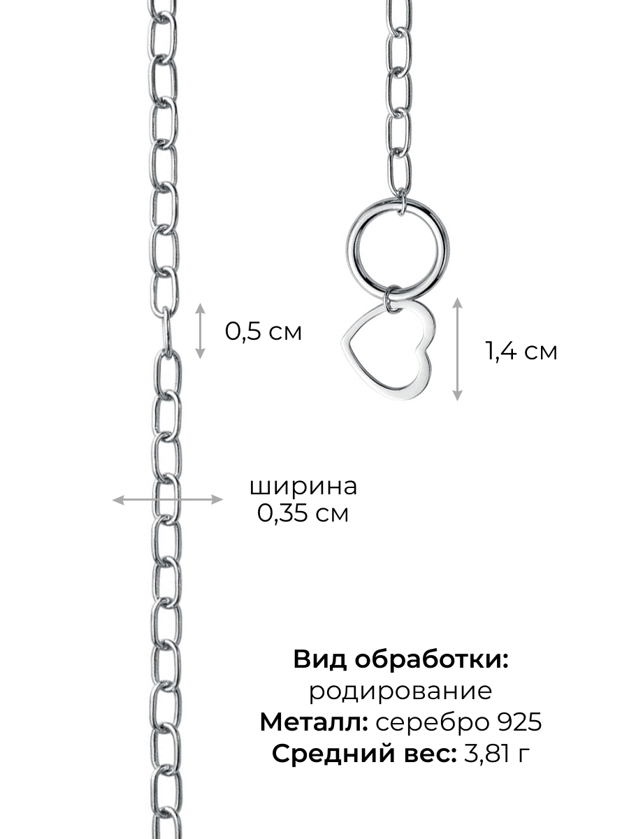 Браслет серебряный 925 