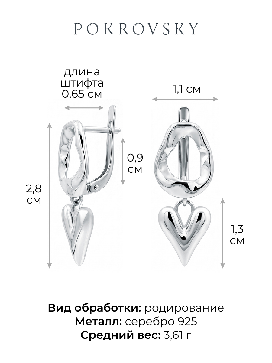 Серьги подвески серебряные 925