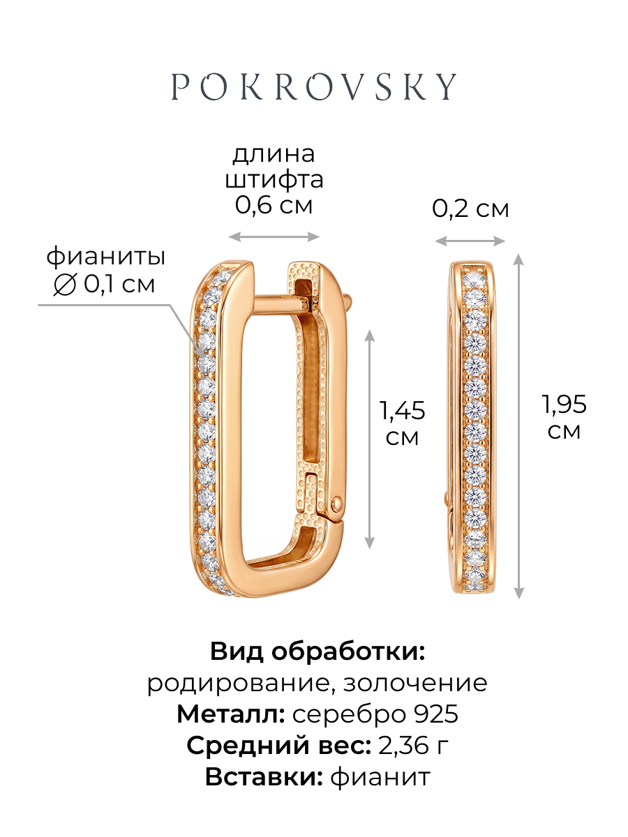 Серьги кольца серебряные 925 дорожки с фианитами 