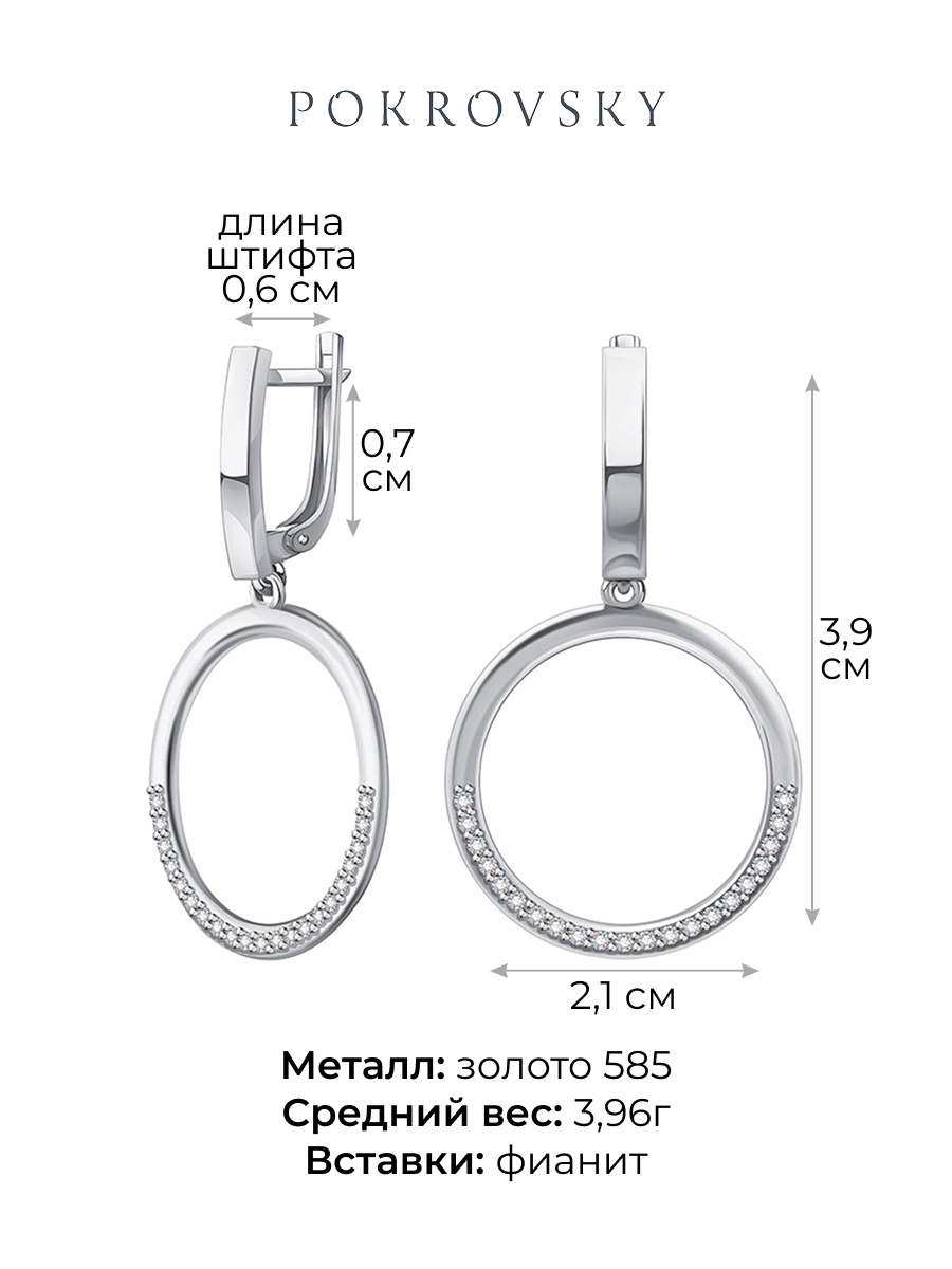 Серьги подвески серебряные 925 с фианитами
