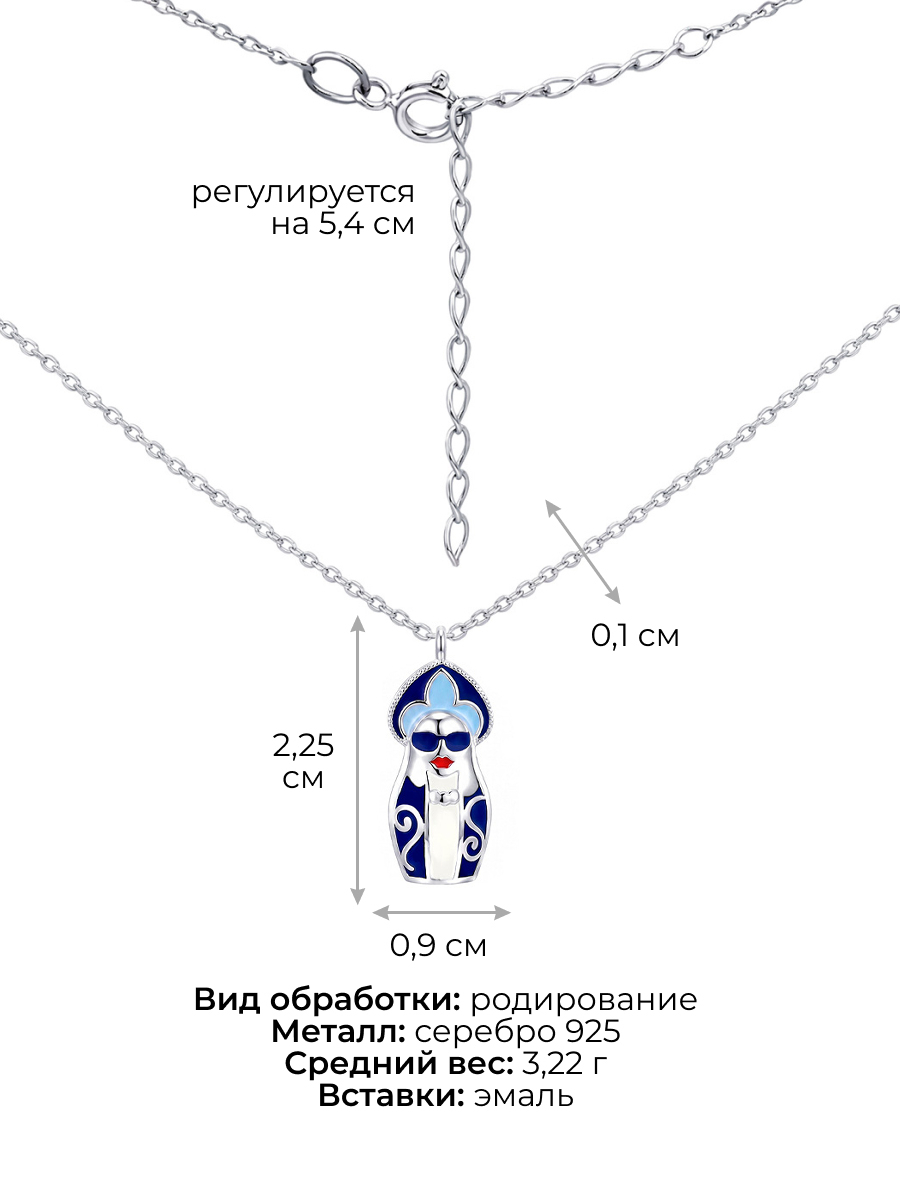 Колье серебряное 925 матрешка 