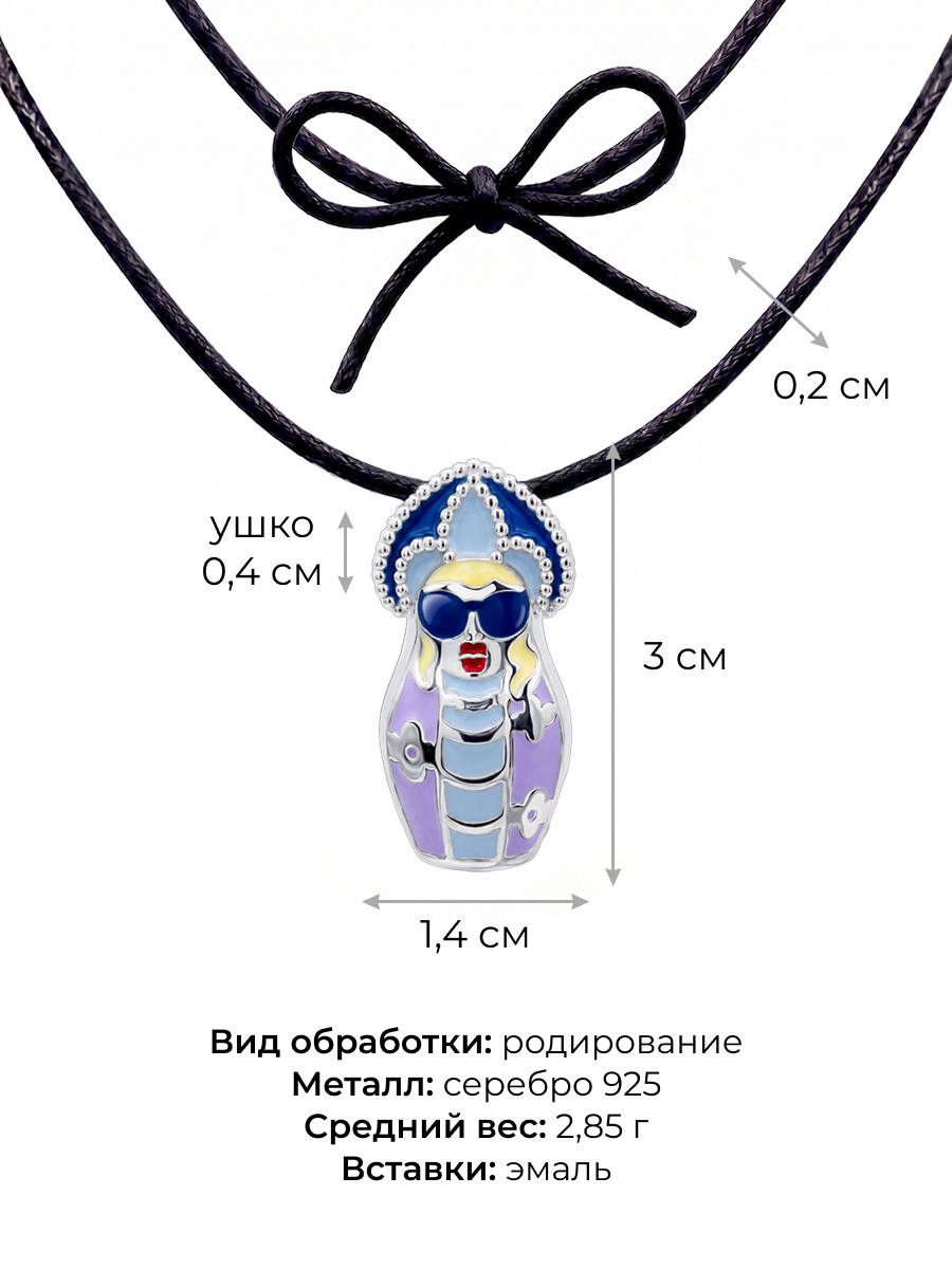 Подвеска серебряная 925 матрешка ( Размер М)