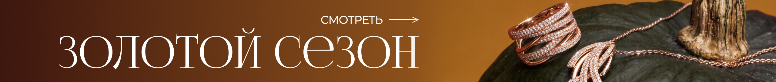 Мужские цепочки