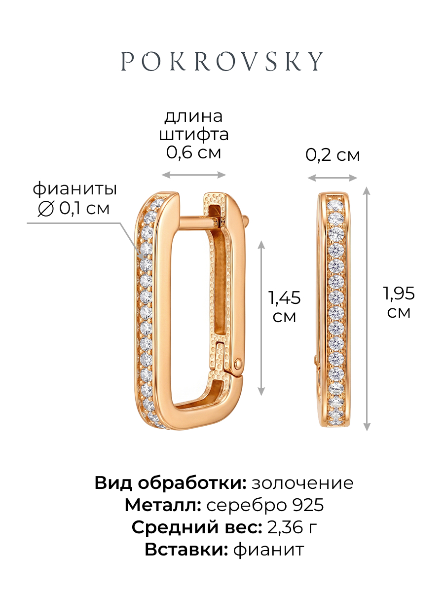 Серьги кольца серебряные 925 дорожки с фианитами 