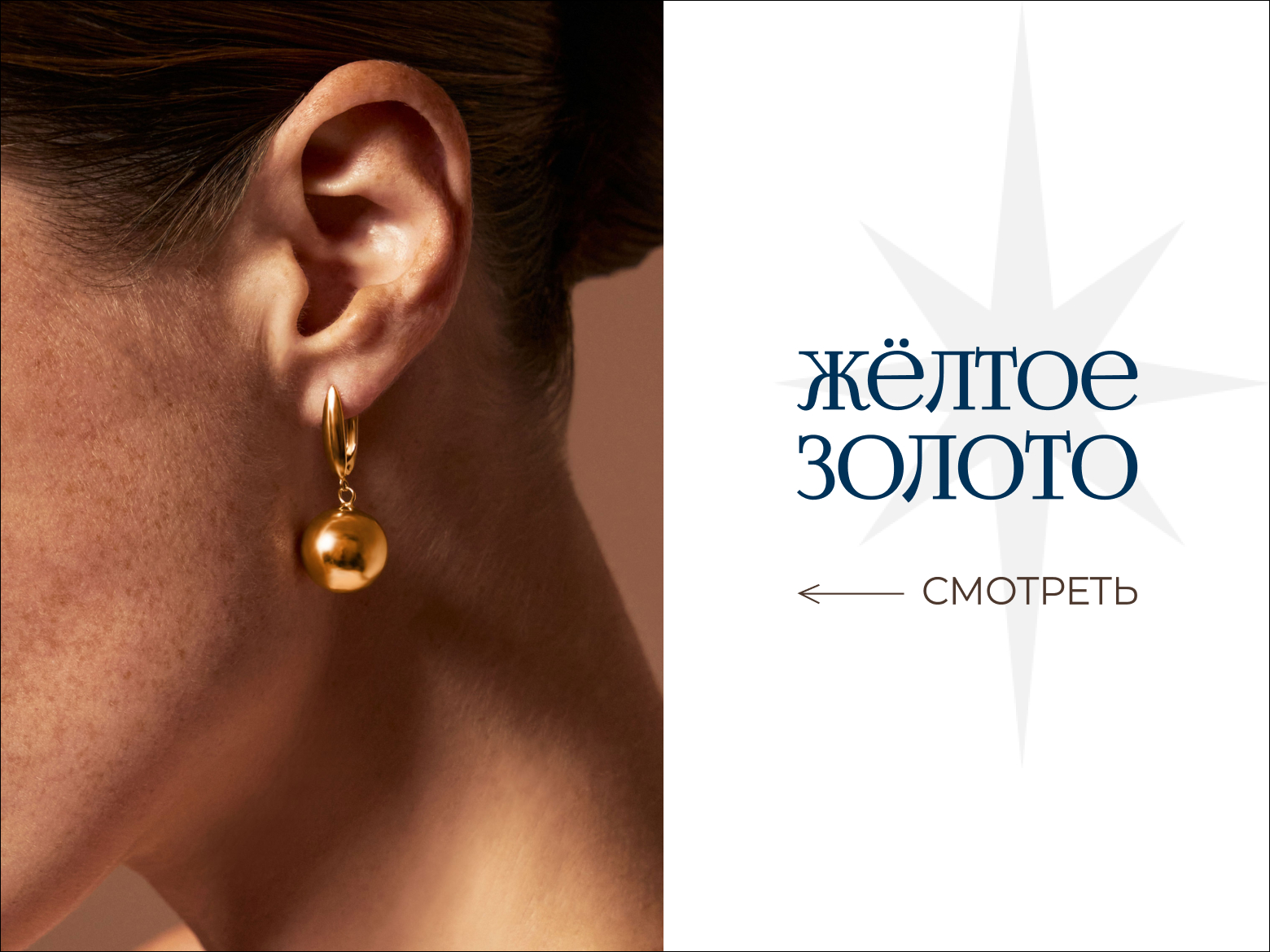 Виды золота: цвет, свойства, ценность