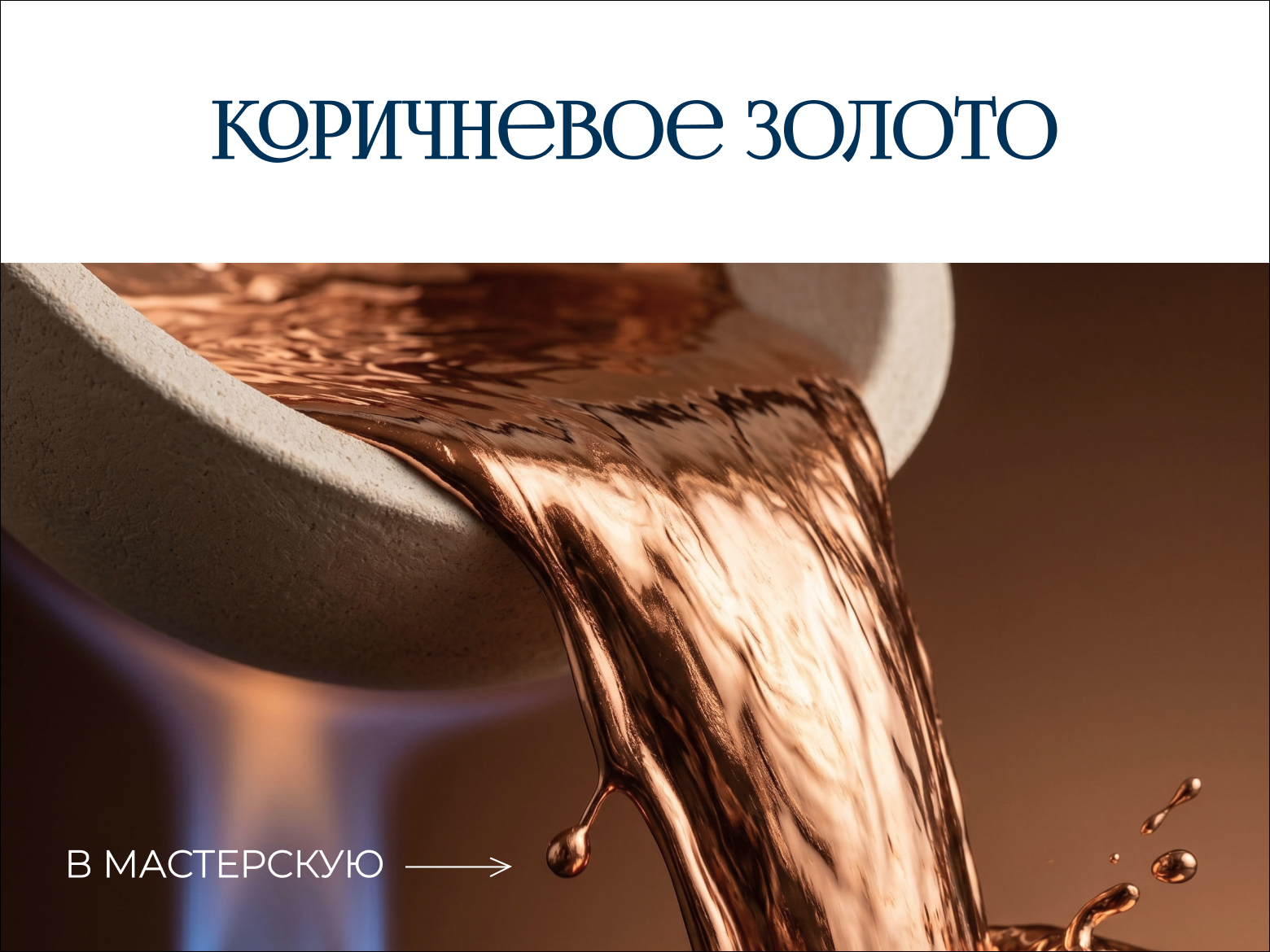 Виды золота: цвет, свойства, ценность