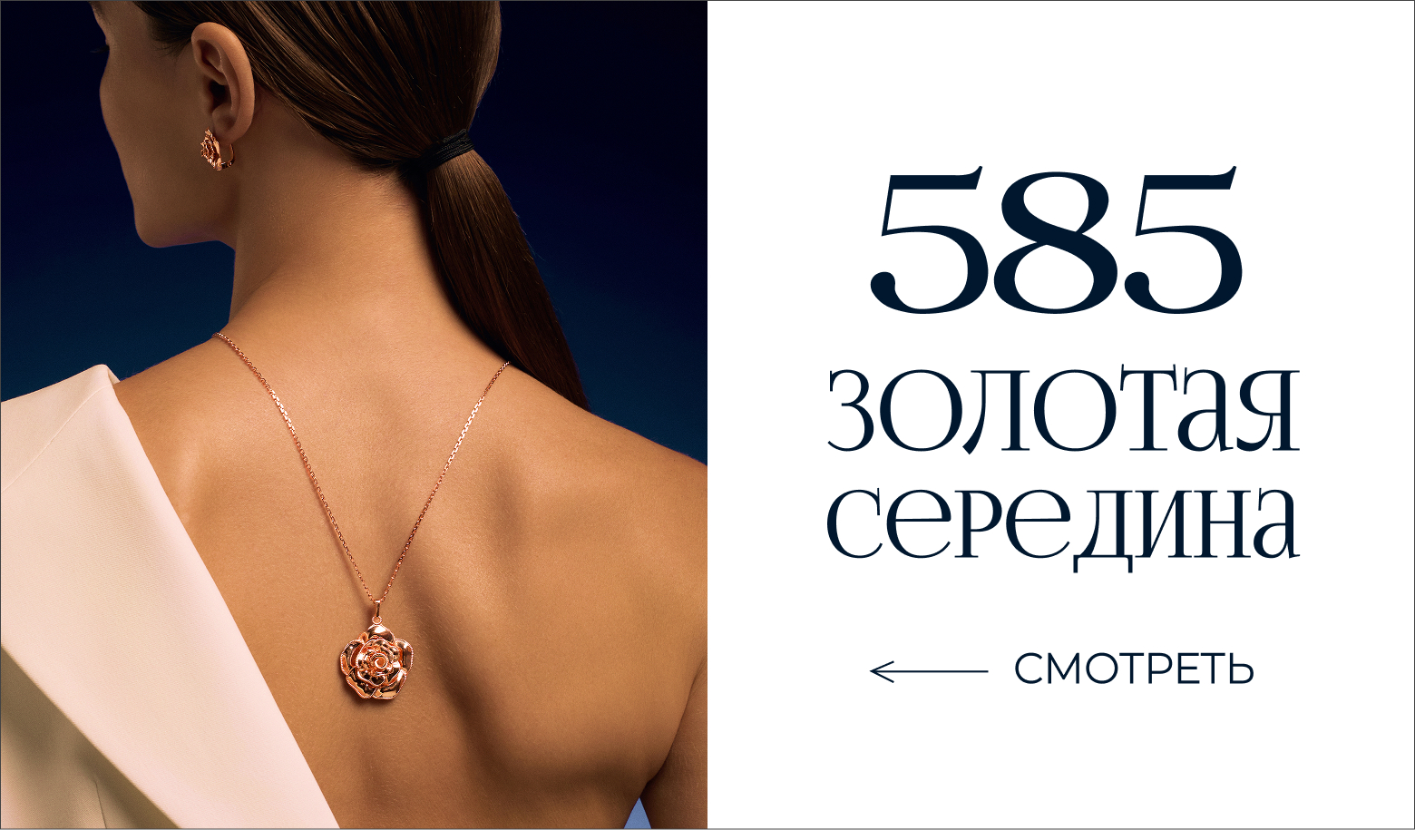 Почему ювелиры не используют чистое золото?