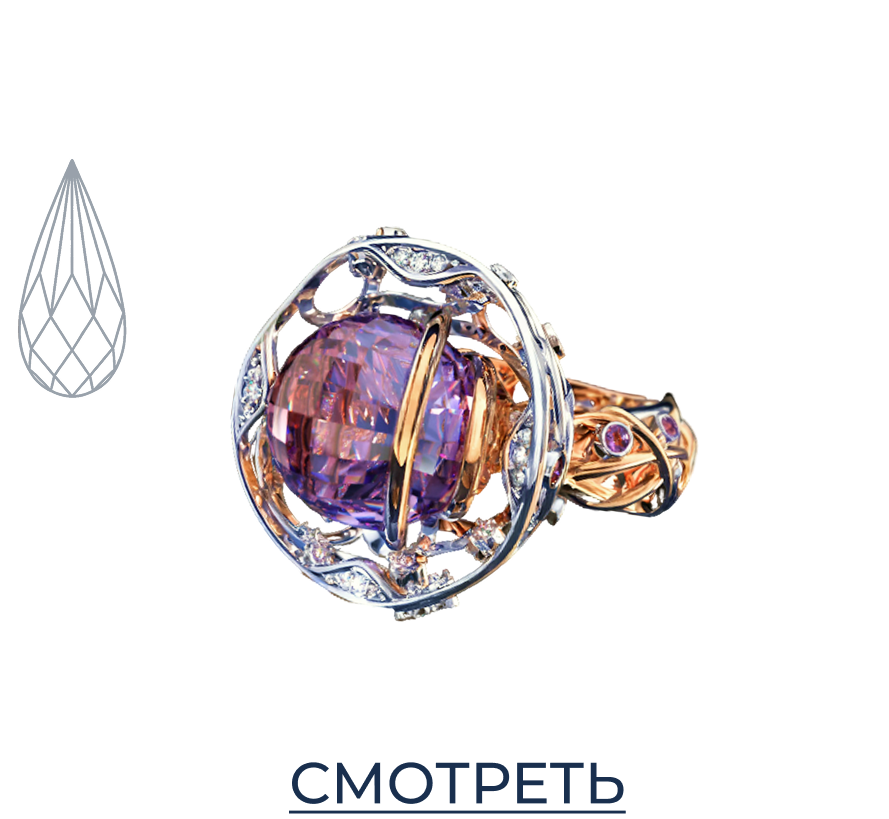 Виды огранок ювелирных камней