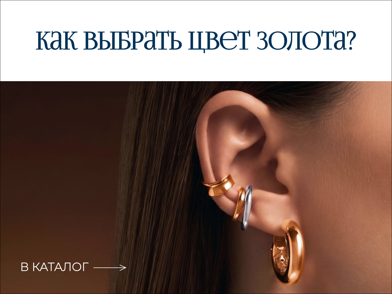 Виды золота: цвет, свойства, ценность
