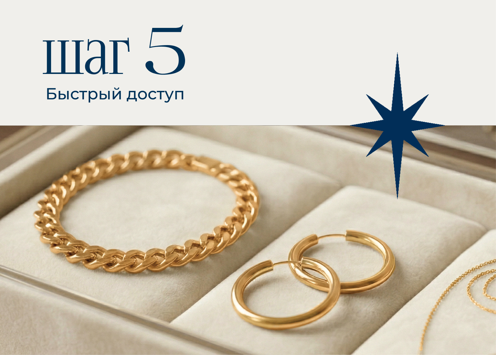 Ювелирный ликбез: как правильно хранить украшения