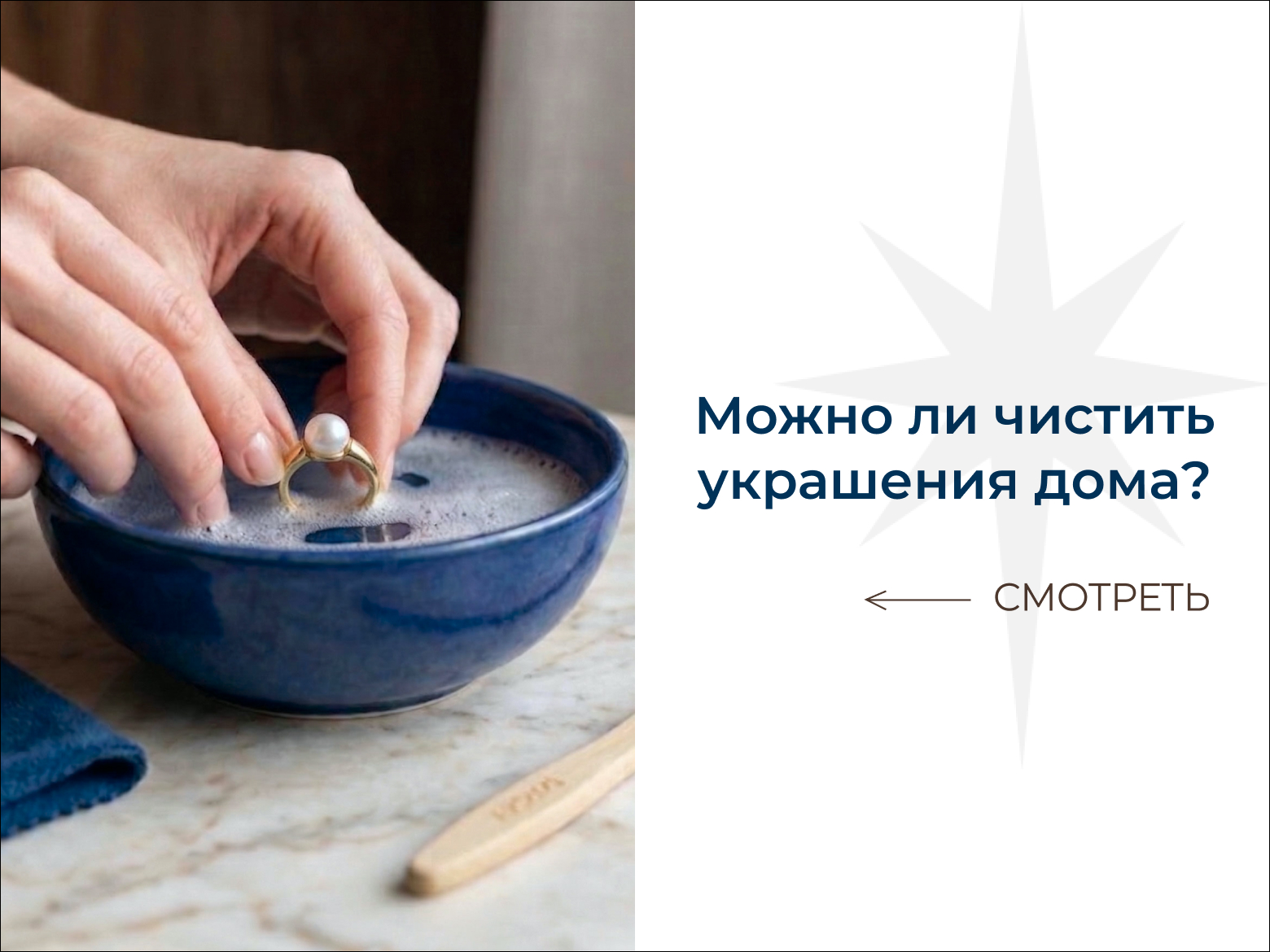 Как ухаживать за украшениями, чтобы всегда выглядели как новые
