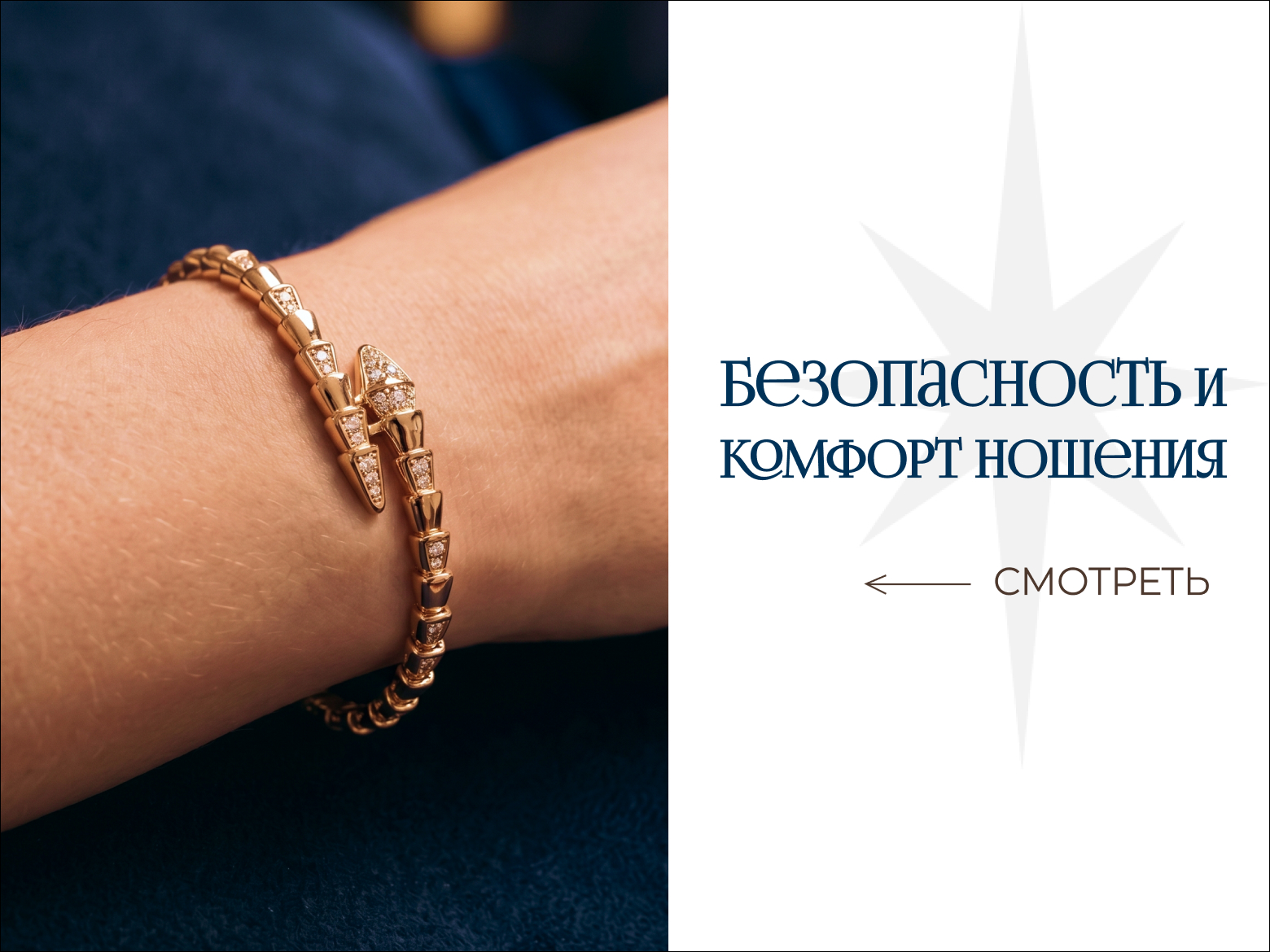 5 важных особенностей красного золота
