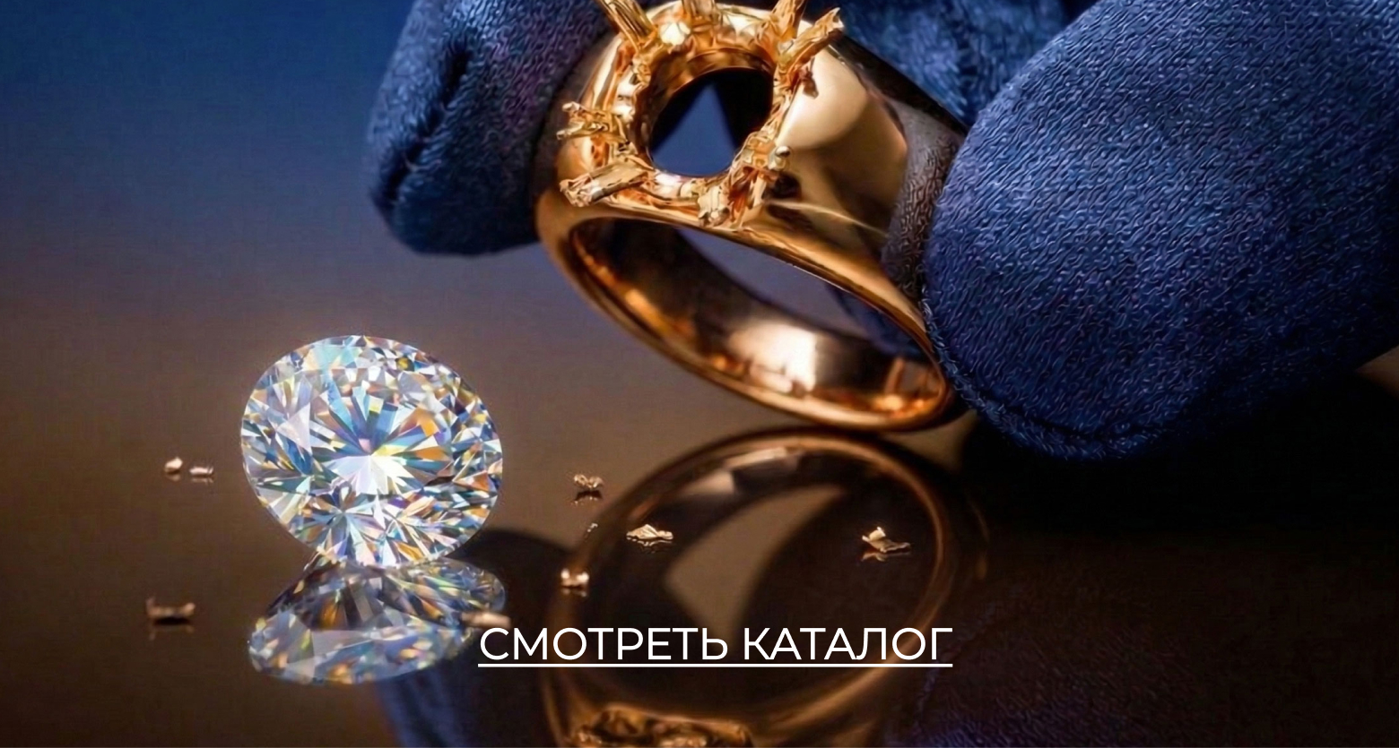 Почему ювелиры не используют чистое золото?