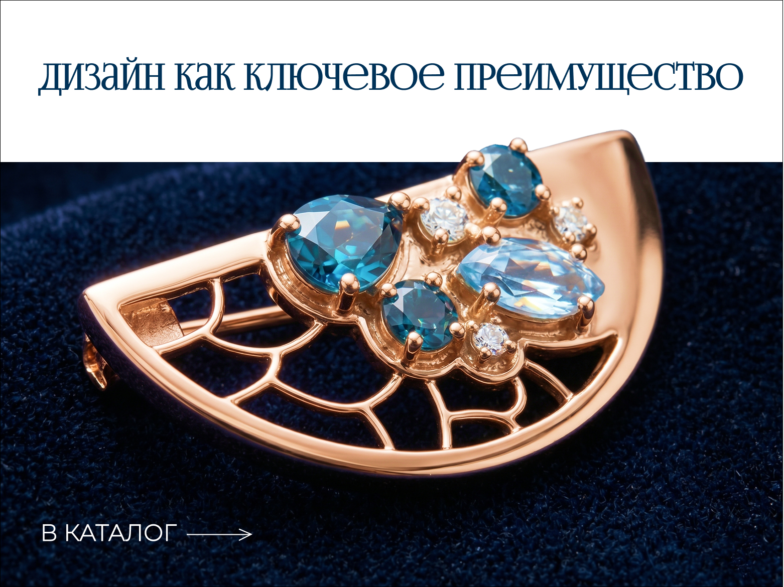 5 важных особенностей красного золота