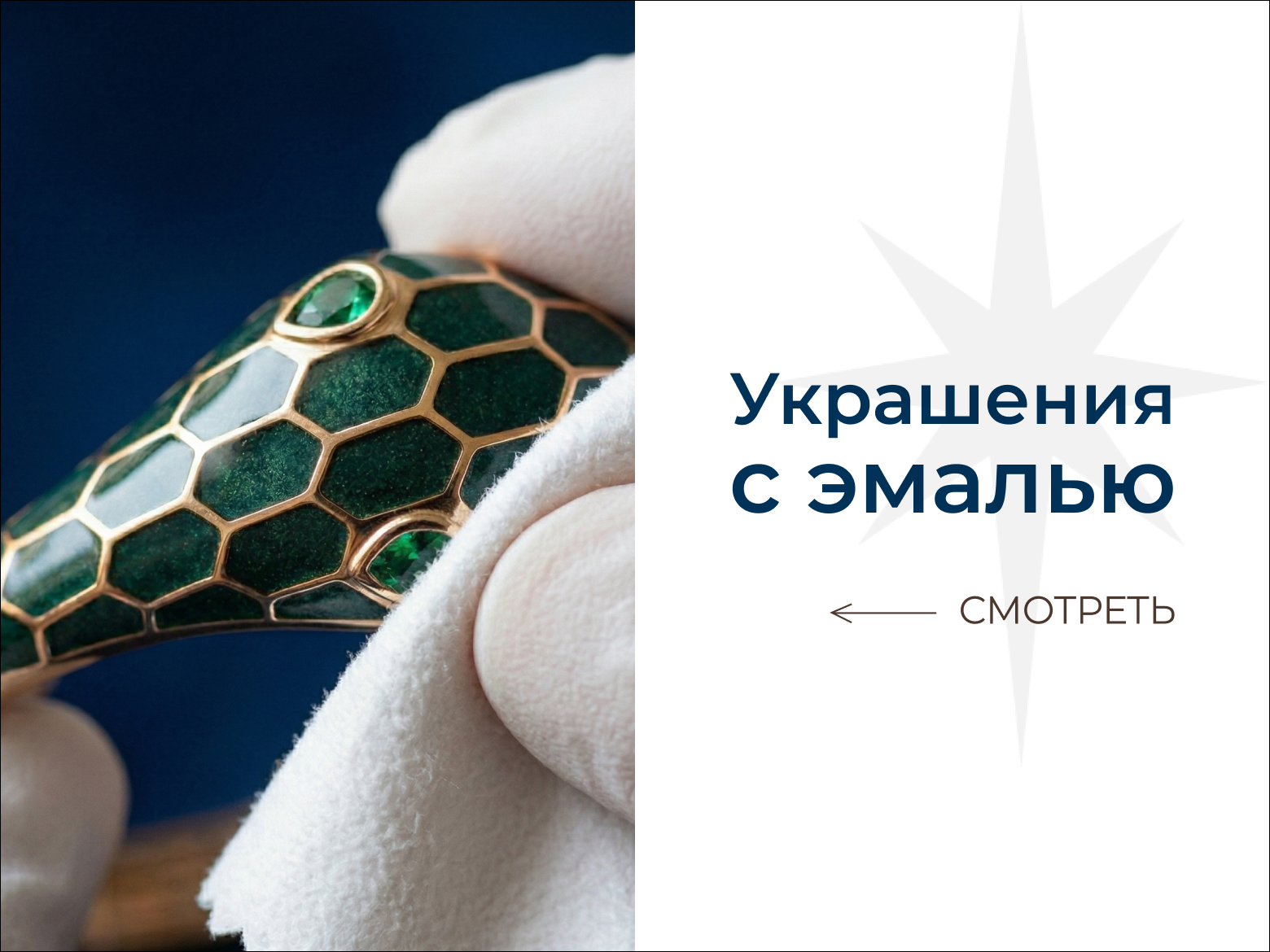 Как ухаживать за украшениями, чтобы всегда выглядели как новые