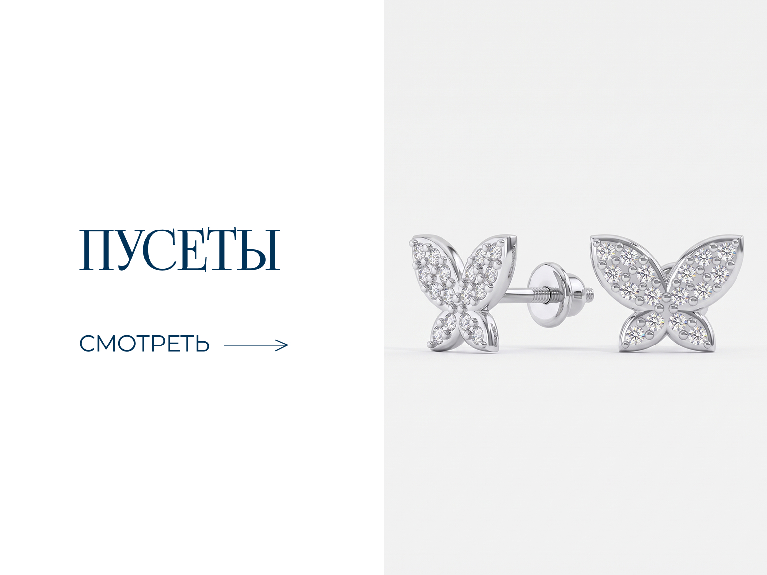 Детские серьги: какой замок лучше выбрать