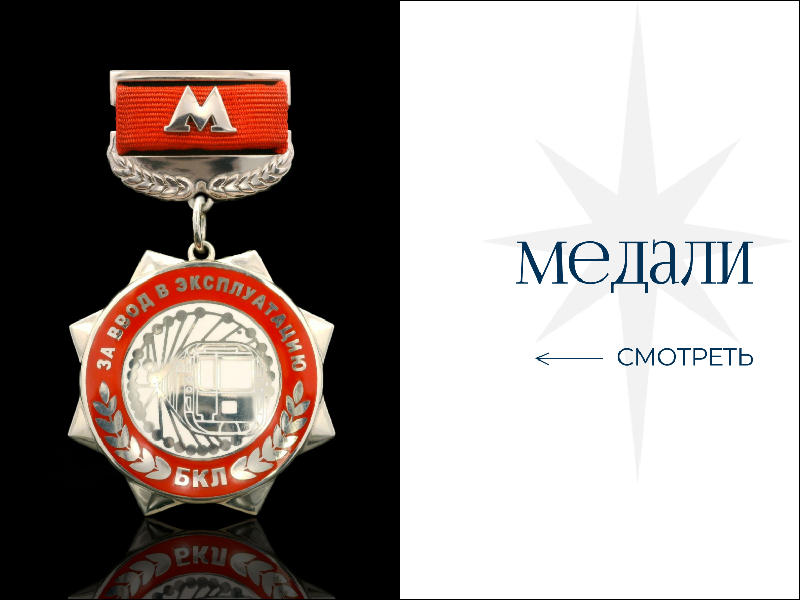 Медали и памятные монеты на заказ
