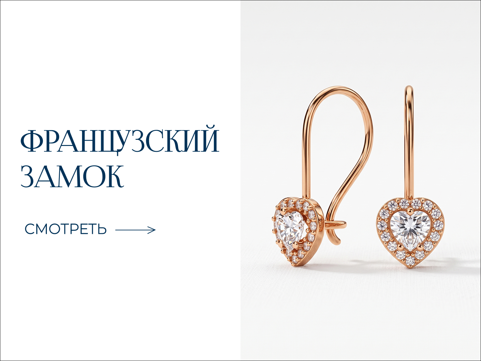 Детские серьги: какой замок лучше выбрать