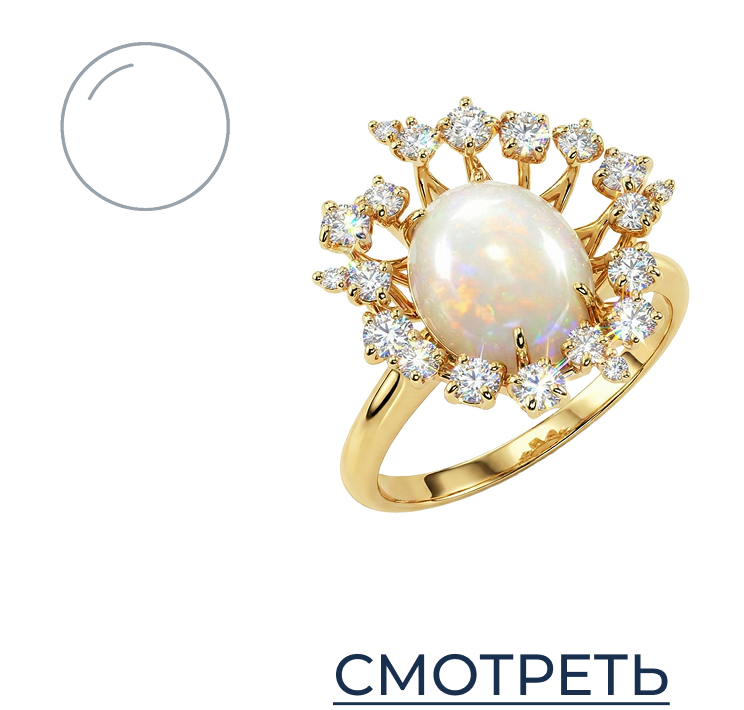 Виды огранок ювелирных камней