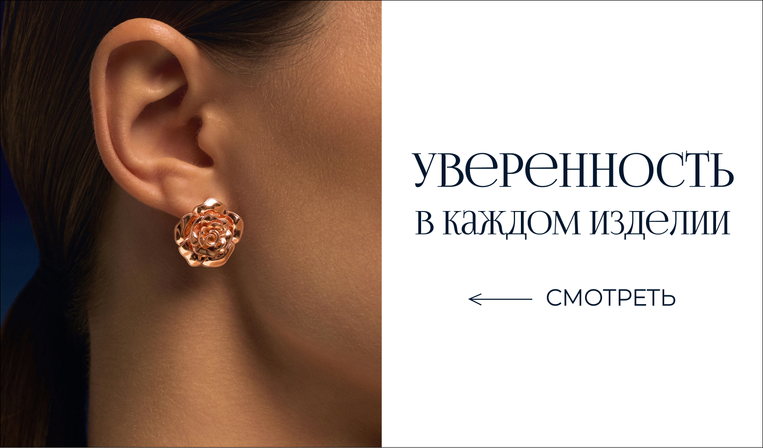 Почему ювелиры не используют чистое золото?