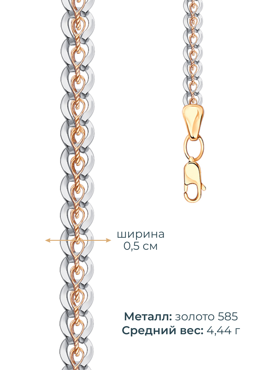 Браслет золотой 585 эксклюзивное плетение Фараон 5 мм | 0760045-10246