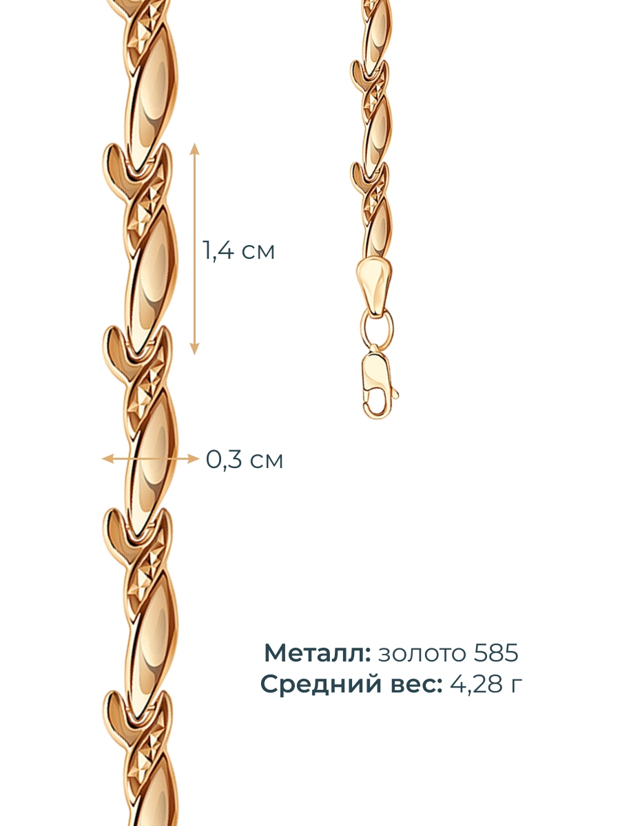 Браслет золотой 585 пробы 4,5 мм | 2530069-00240