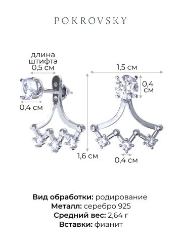 Серьги пусеты серебряные 925