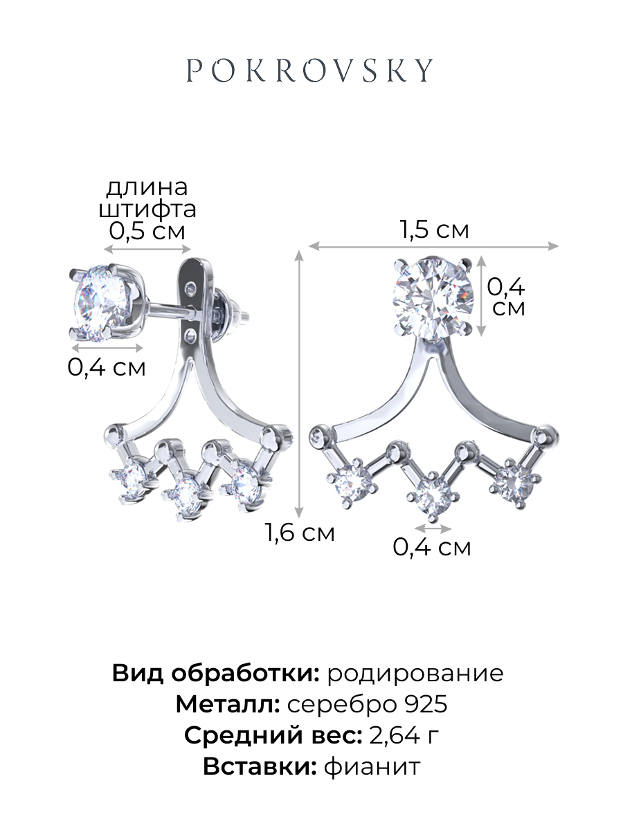 Серьги пусеты серебряные 925 | 6001772-00775