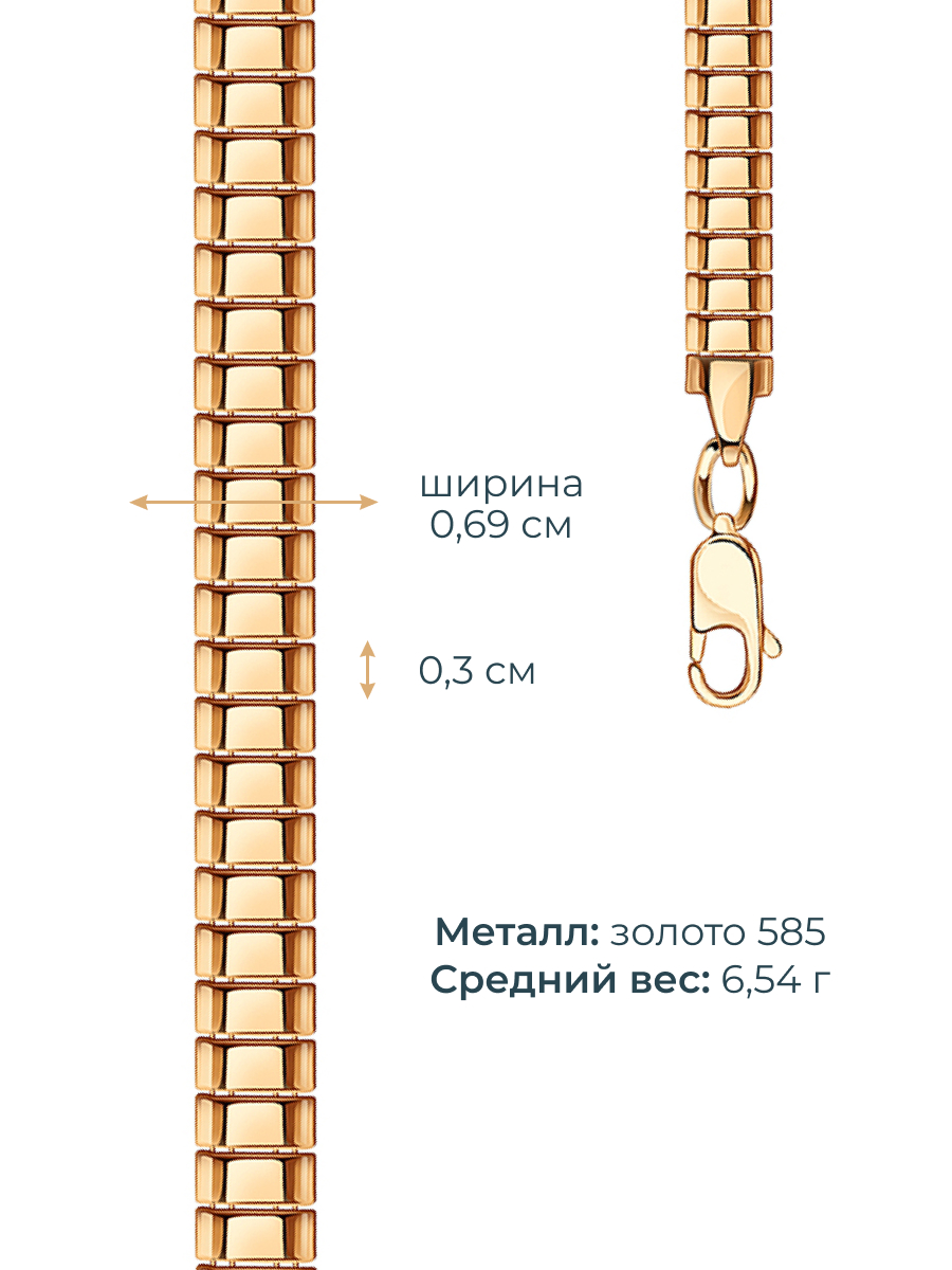 Браслет золотой 585 широкий 6,9 мм | 0700836Л00240