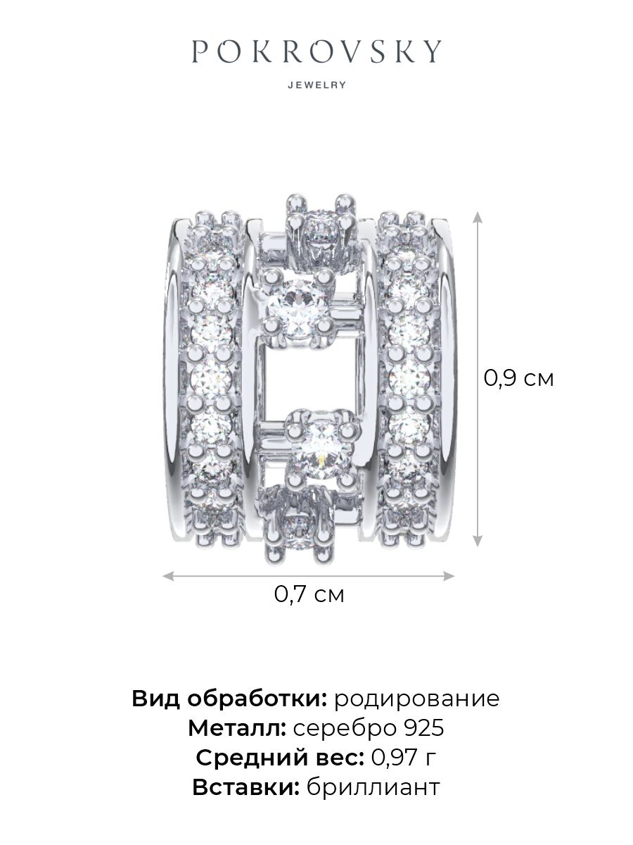 Подвеска из серебра 925 с камнями фианитами