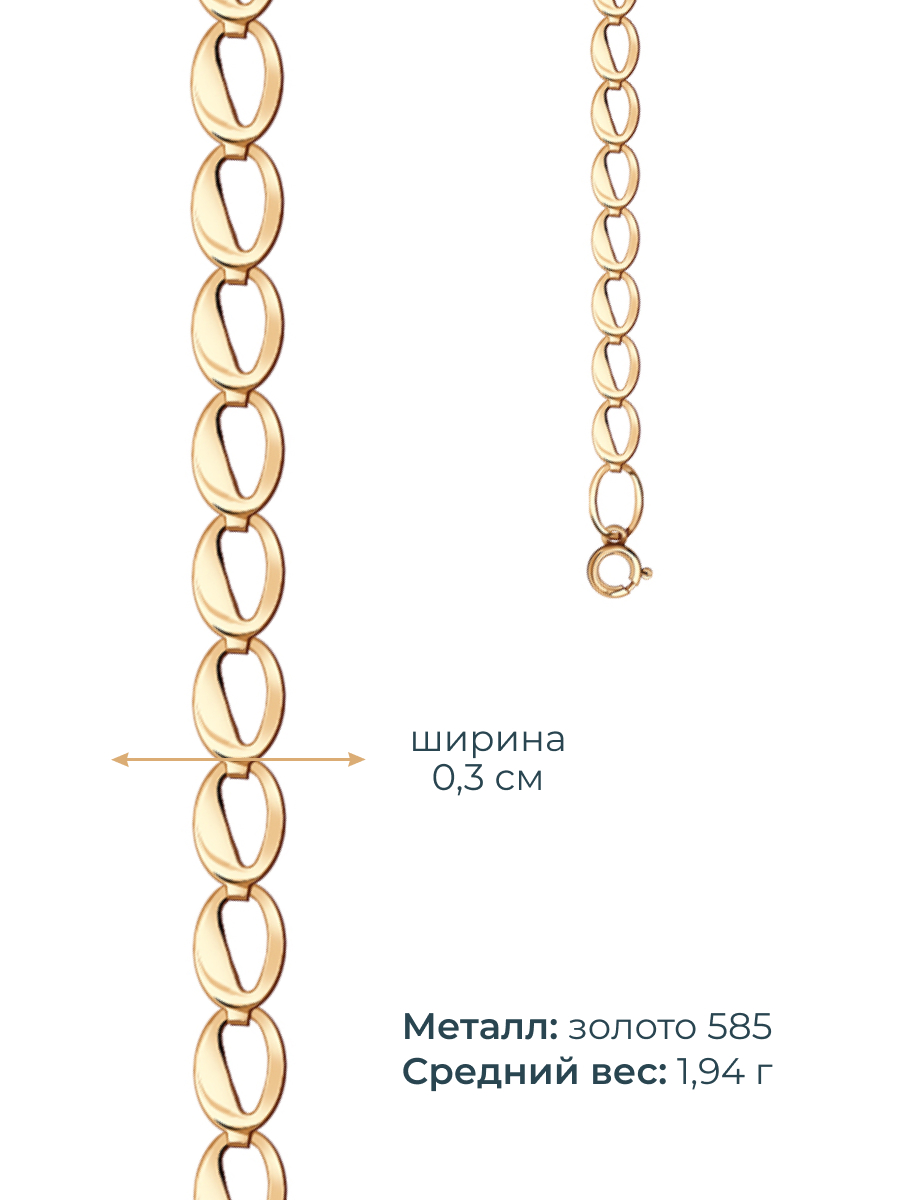Браслет золотой 585 тонкий 3 мм | 0710043-00240