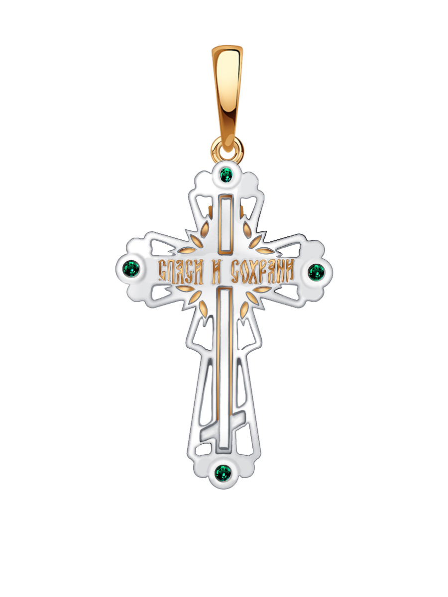 Крест православный золотой 585 с изумрудами и бриллиантами | 0800249-00066