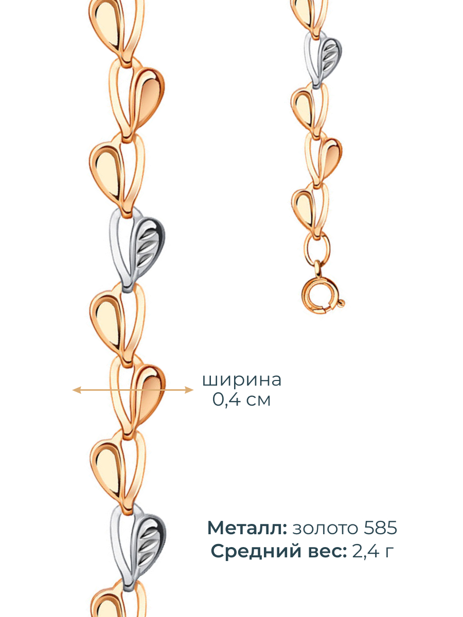 Браслет золотой 585 пробы 4 мм | 0730002-00246