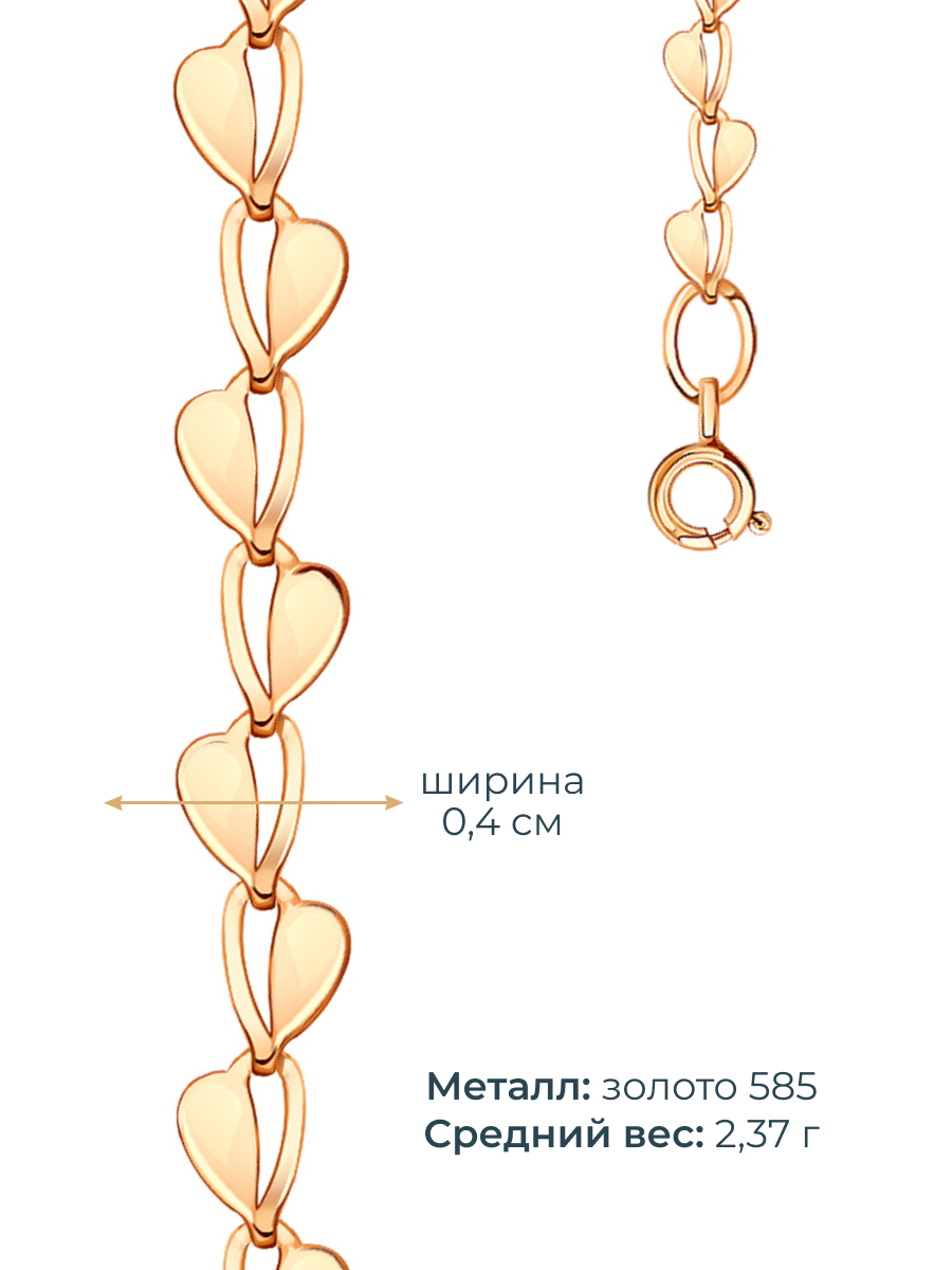 Браслет золотой 585 пробы 4 мм | 0710097-00246