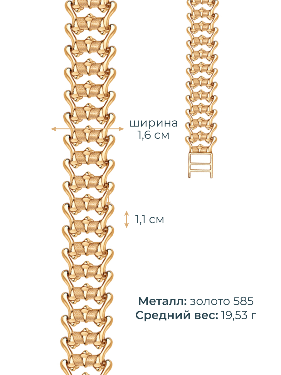 Браслет из золота 585 без камней | 2520024-00240