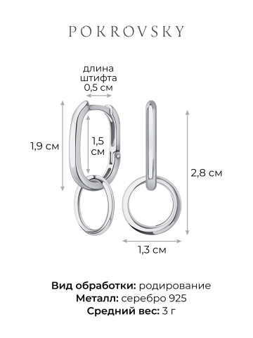 Серьги серебряные 925 