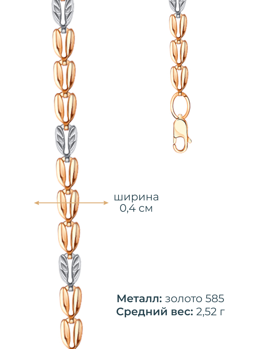 Браслет золотой 585 пробы 4 мм | 0730025-00246