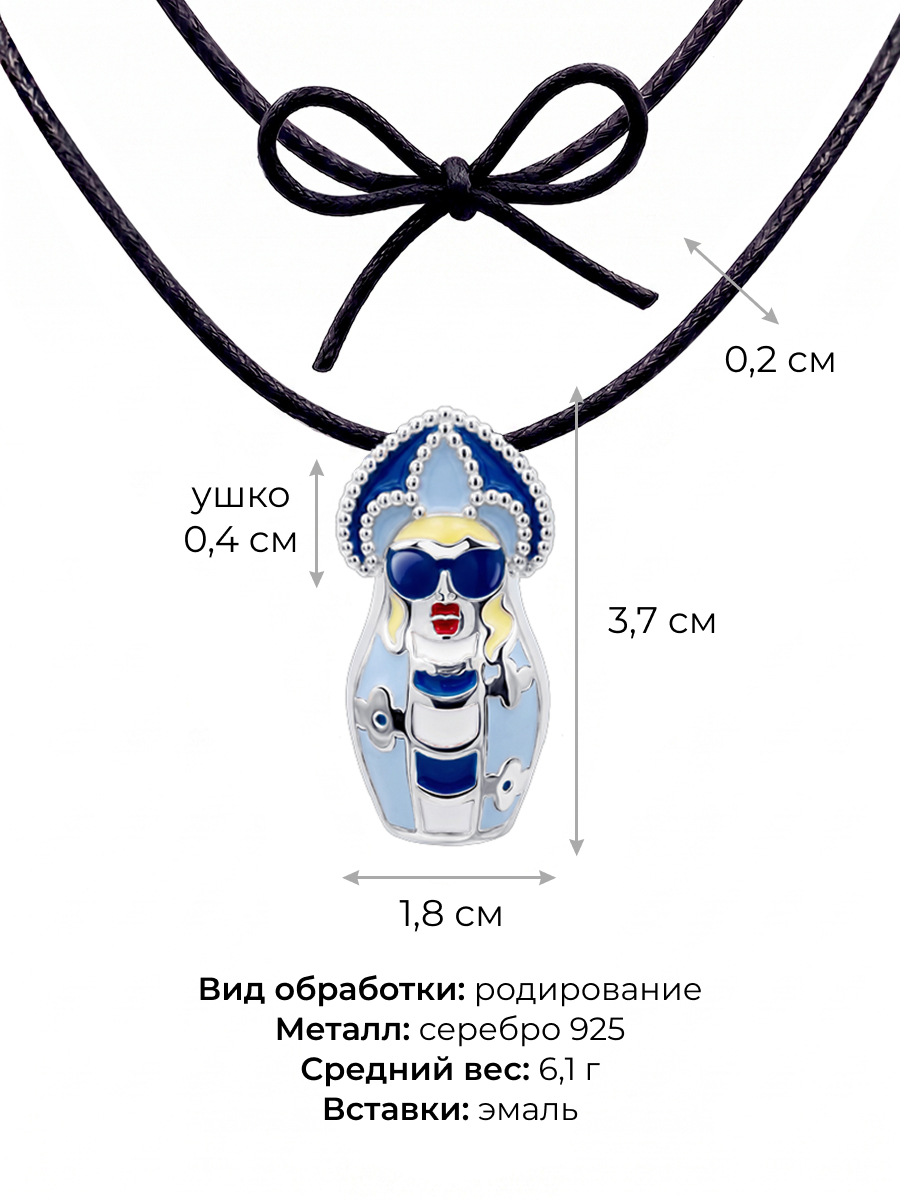 Подвеска серебряная 925 матрешка (Размер М,L) | 9401531Л06065