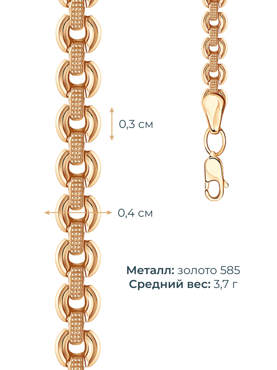 Браслет из золота 585 без камней | 0710804-00240